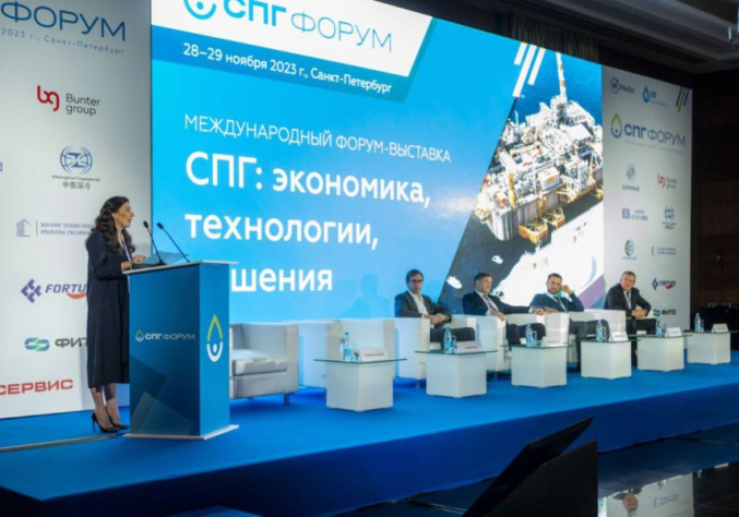 СПГ экономика, технологии, решения. Санкт-Петербург