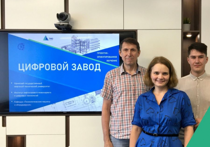 Цифровой завод, день открытых дверей